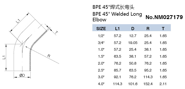 45度焊式長彎頭介绍.jpg