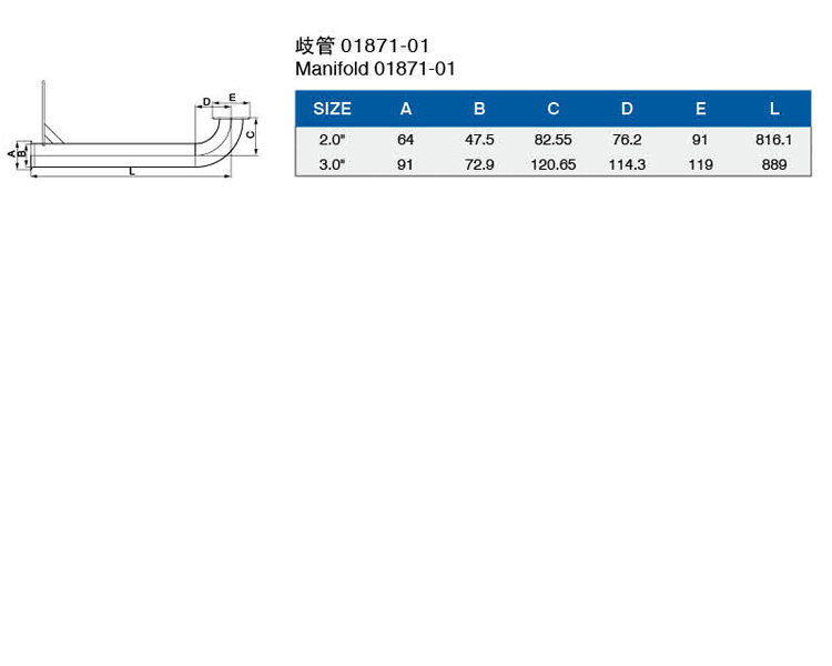 岐管01871-01介绍.jpg