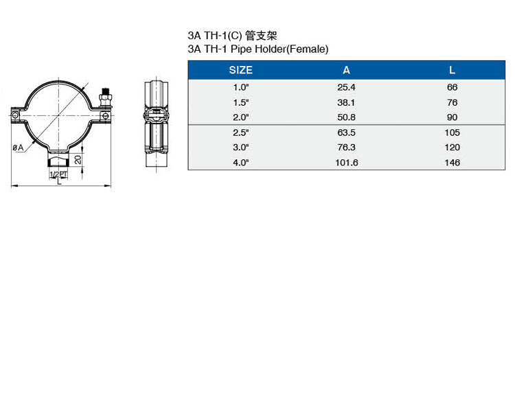 TH-1(C)管支架介绍.jpg